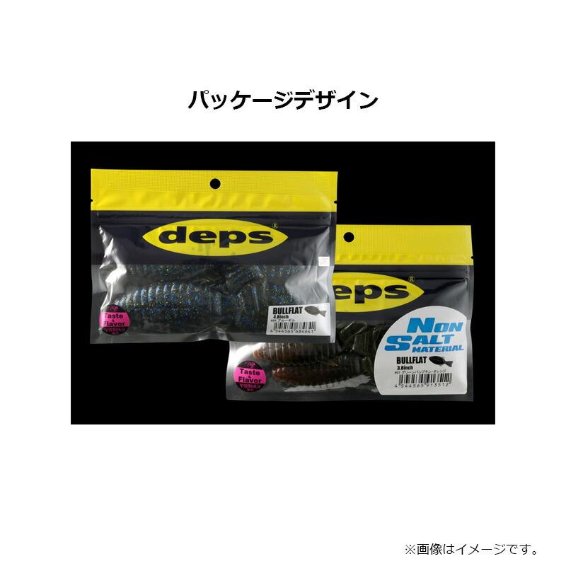deps（デプス） ブルフラット 5.8インチ ノンソルト #12 グリーン