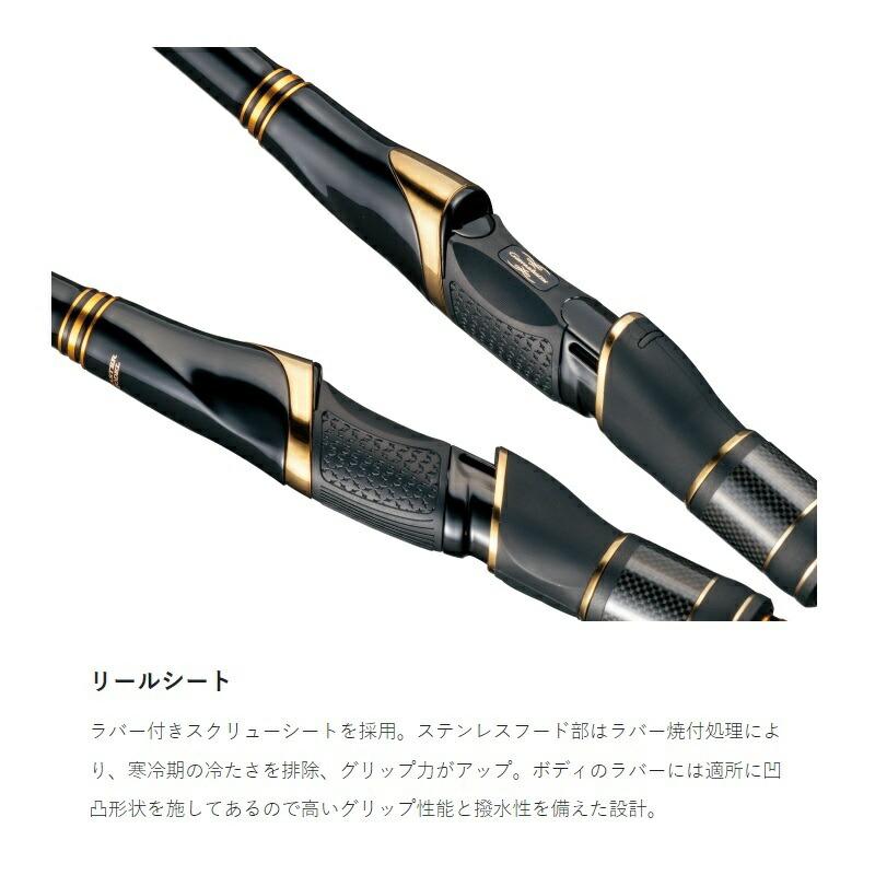 Gamakatsu（がまかつ） がま磯 マスターモデル2 口太 MH 5.3m : つり具