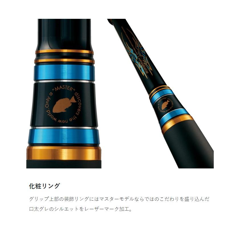 Gamakatsu（がまかつ） がま磯 マスターモデル2 口太 MH 5.3m : つり具