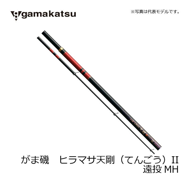 Gamakatsu（がまかつ） がま磯 ヒラマサ天剛(てんごう)II 遠投MH 5.0m