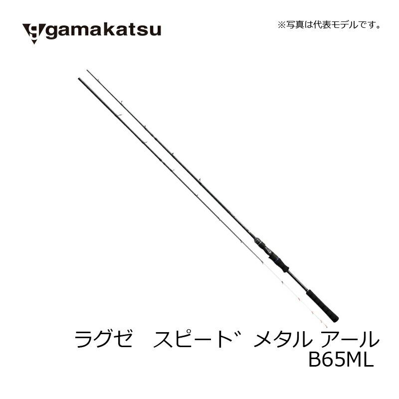 Gamakatsu（がまかつ） ラグゼ スピードメタルR B65ML / イカメタル