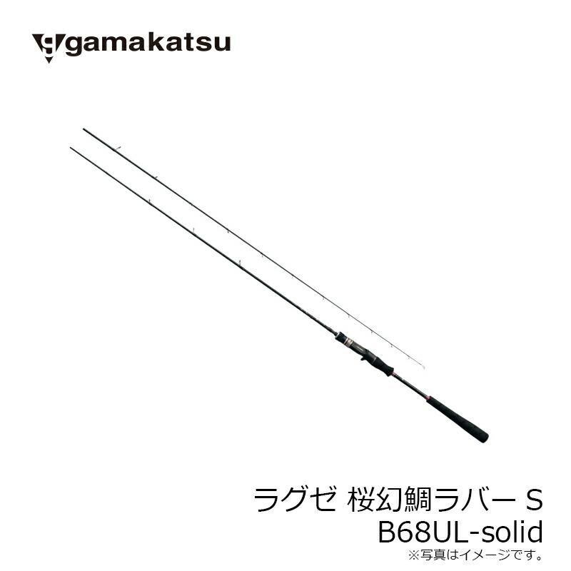 Gamakatsu（がまかつ） ラグゼ 桜幻(おうげん) 鯛ラバーS B68UL-solid
