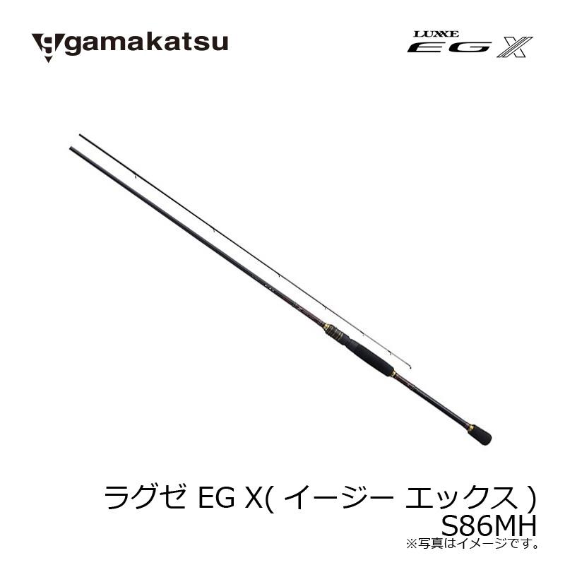 Gamakatsu（がまかつ） ラグゼ EG X(イージー エックス) S86MH