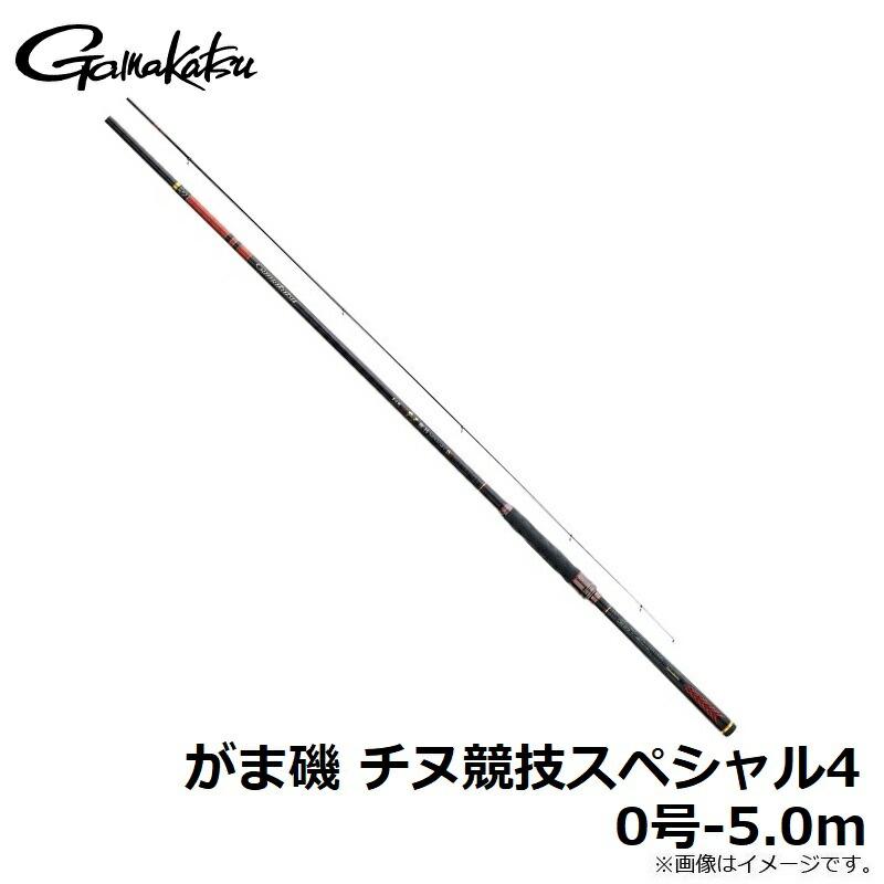 がまかつ がま磯 チヌ競技スペシャル4 0号-5.0m 【公式通販】