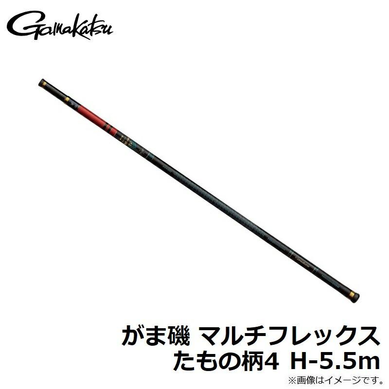 Gamakatsu（がまかつ） がま磯 マルチフレックス たもの柄4 H 5.5-4.5m