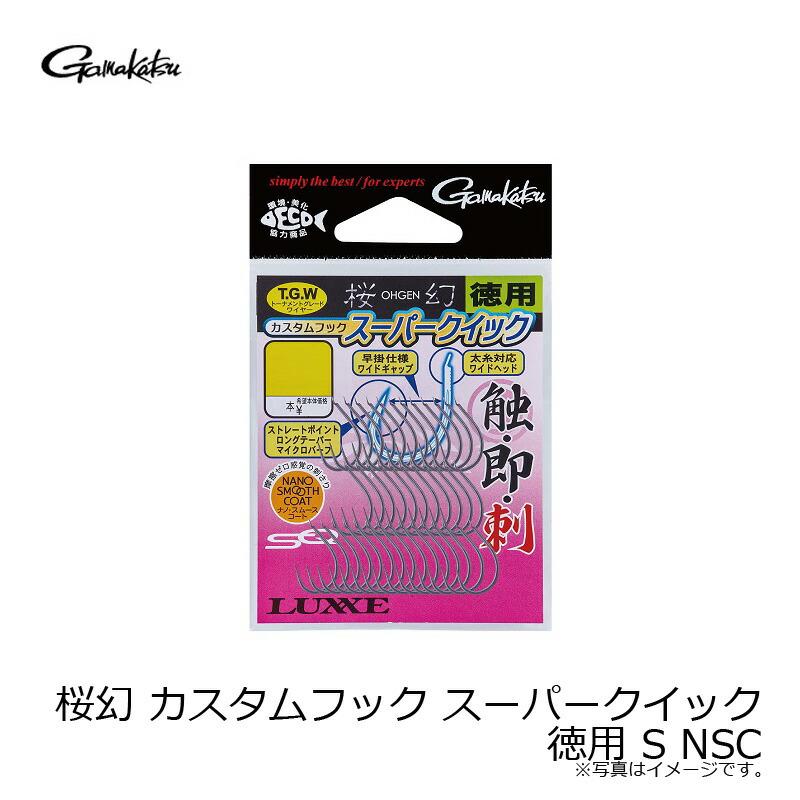 Gamakatsu（がまかつ） 桜幻 カスタムフック スーパークイック 徳用 S