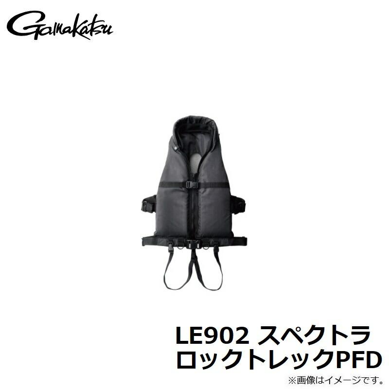 スペクトラ(R)ロックトレックPFD LE902 Gamakatsu（がまかつ） (送料無料)がまかつ/ラグゼ LE-902 スペクトラ