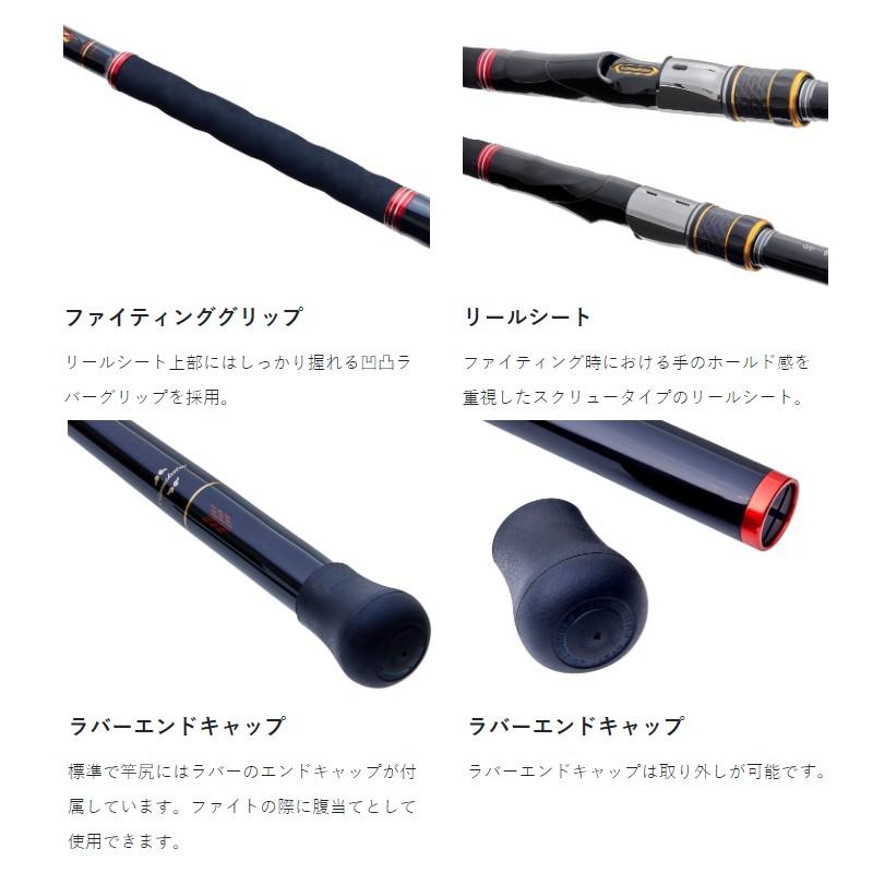 がまかつ　がま磯 我夢者アルティメイト S 3号-5.3m
