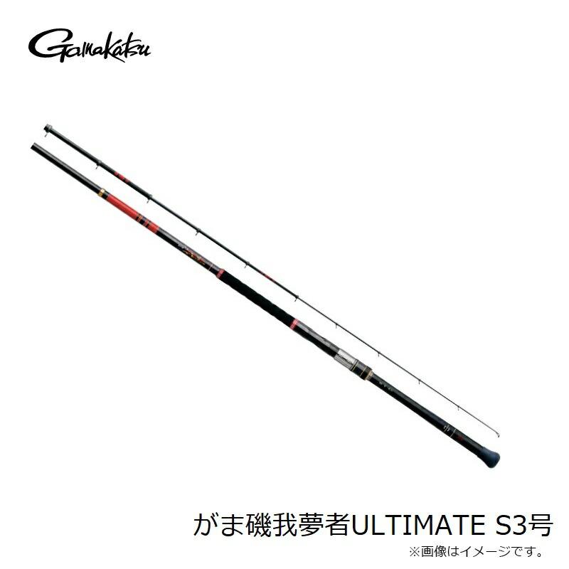 がまかつ　がま磯 我夢者アルティメイト S 3号-5.3m