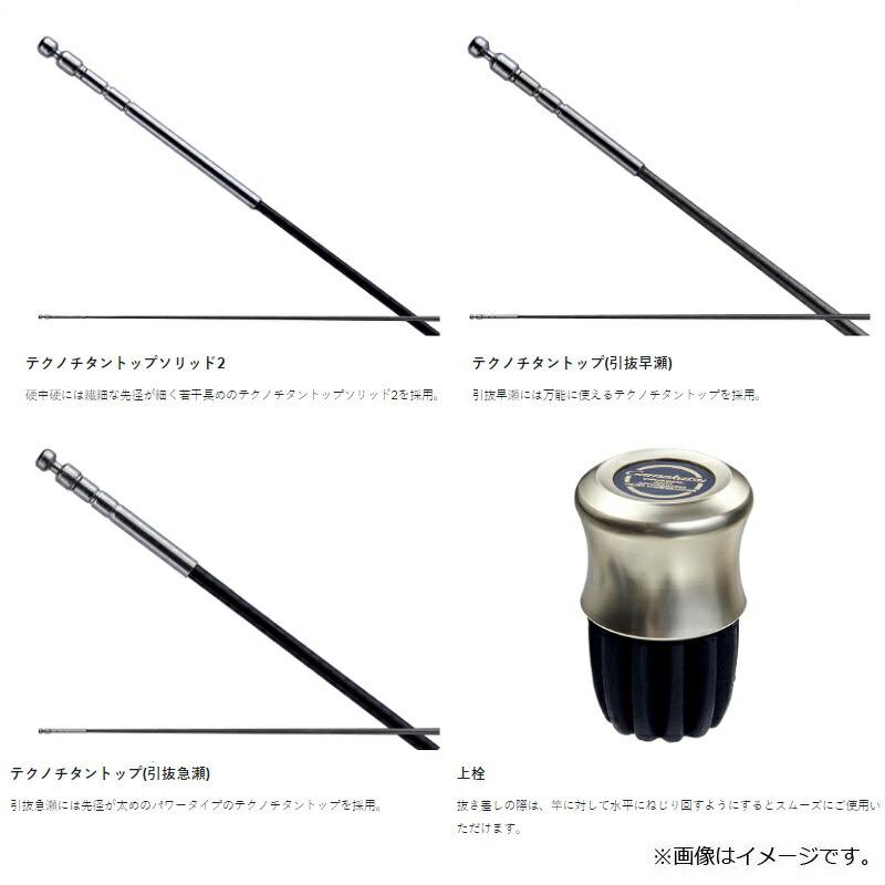 がまかつ がま鮎 競技GTI II 引抜急瀬 9.0m 【公式通販】