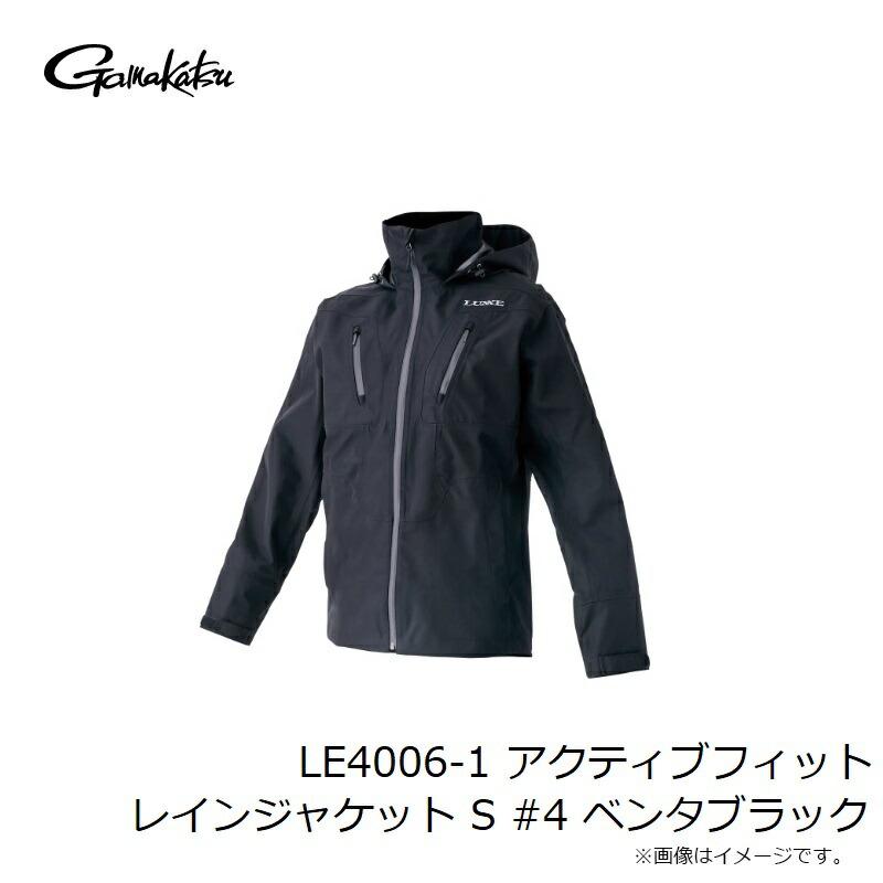 Gamakatsu（がまかつ） LE4006-1 アクティブフィットレインジャケット