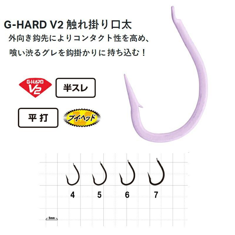 Gamakatsu（がまかつ） 徳用 G-HARD V2 触れ掛り口太 4号 ファイン