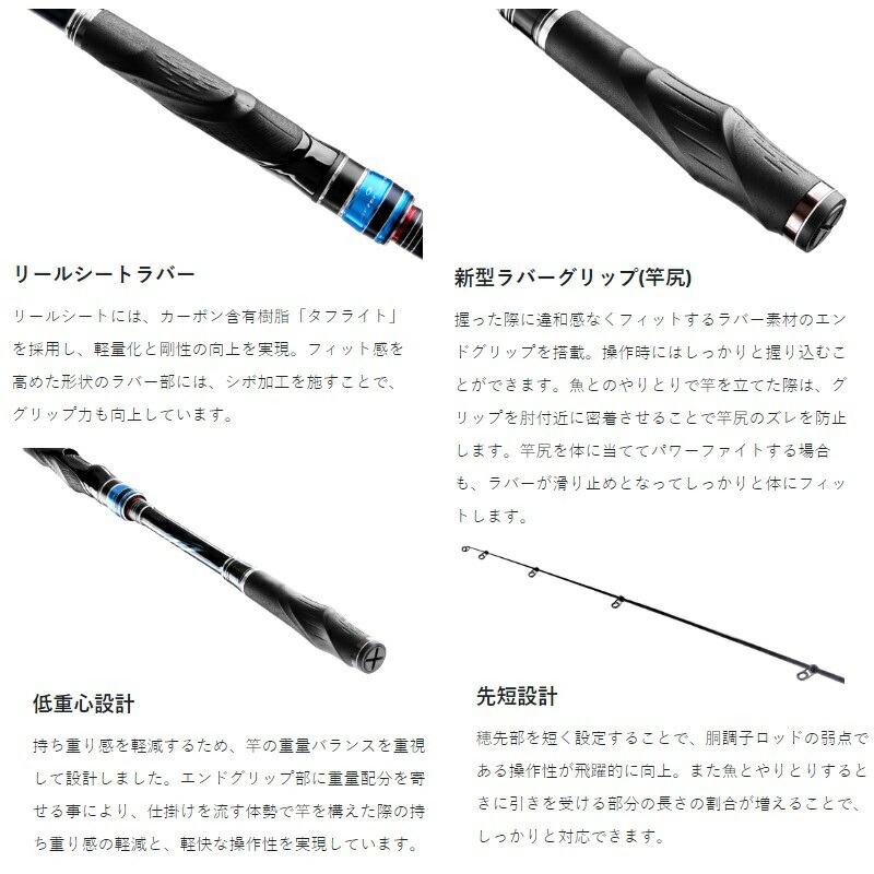 Gamakatsu（がまかつ） がま磯アテンダー3 1.25号-5.3m : つり具の