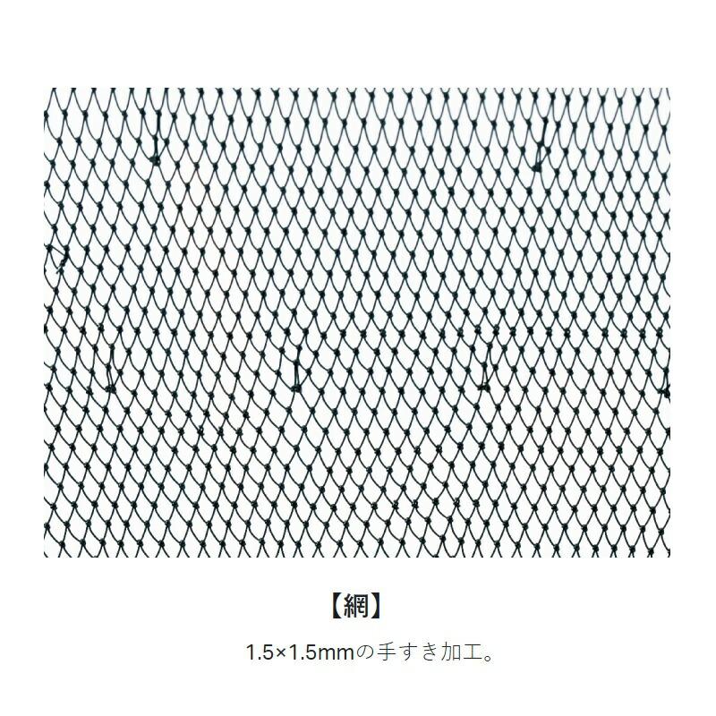 がまかつ　GM9951 がま鮎受けダモ(袋ダモ) 36cm
