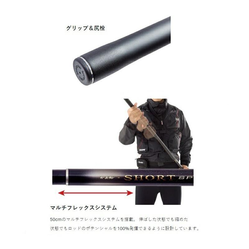 Gamakatsu（がまかつ） がま鮎 ショートスペシャル マルチフレックス