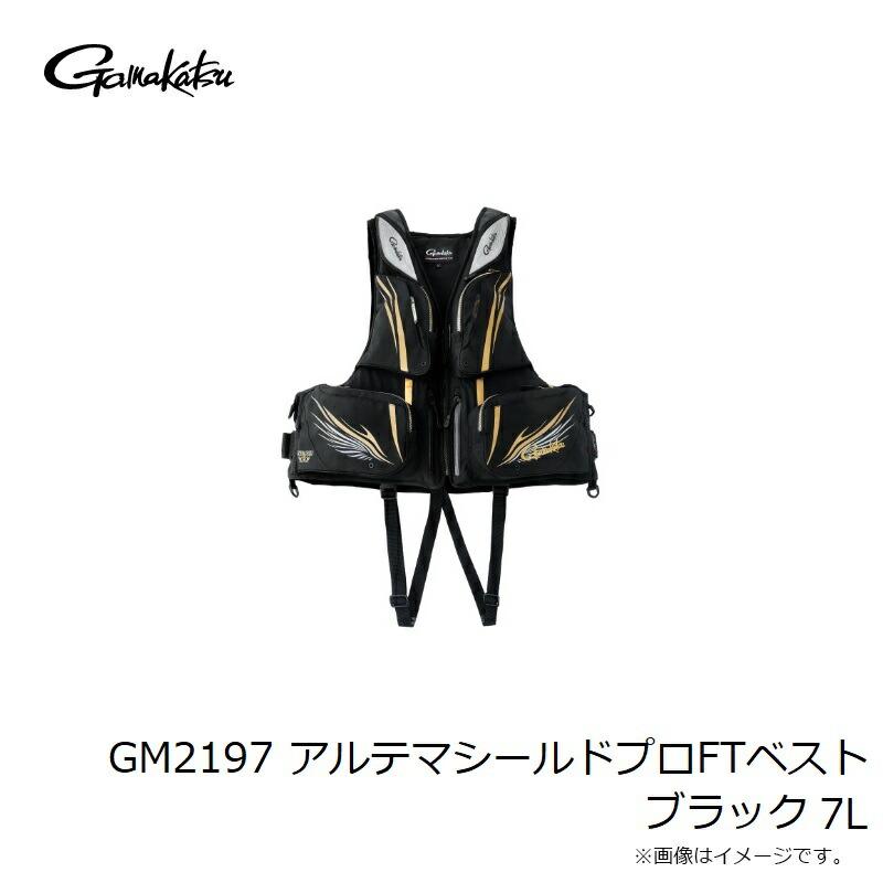 がまかつ　GM2197 アルテマシールドプロFTベスト ブラック 7L_3