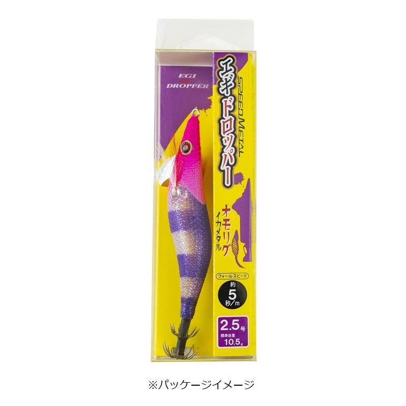 Gamakatsu（がまかつ） スピードメタル エギドロッパー 2.5号 #29