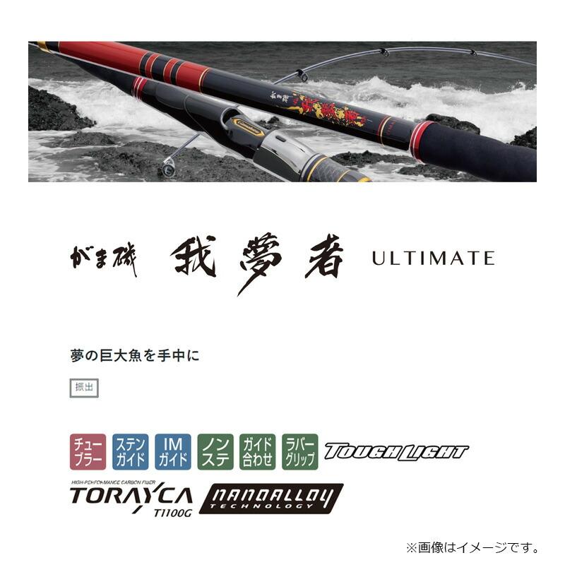 Gamakatsu（がまかつ） がま磯 我夢者アルティメイト 南方強者S