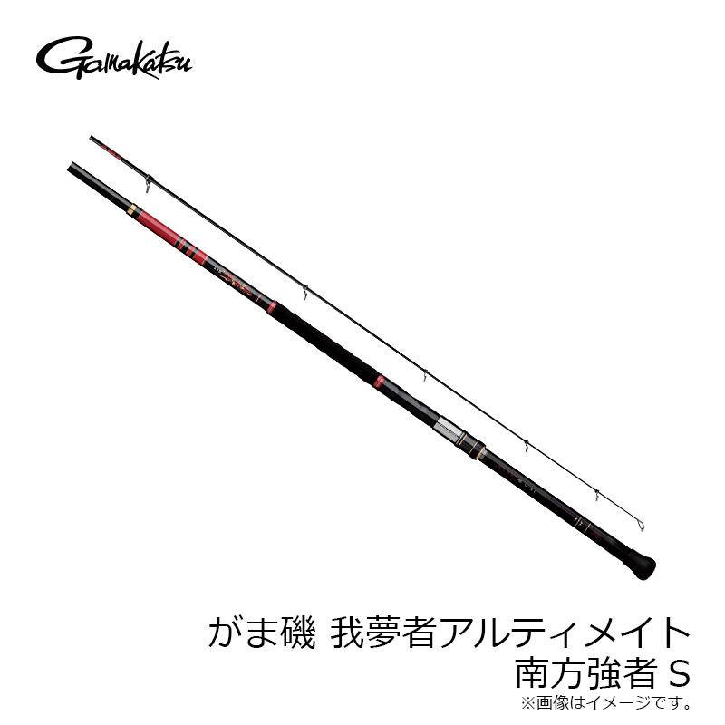 Gamakatsu（がまかつ） がま磯 我夢者アルティメイト 南方強者S