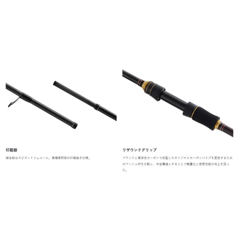 Gamakatsu（がまかつ） ラグゼ EG X アルティメイト S76M+-solid