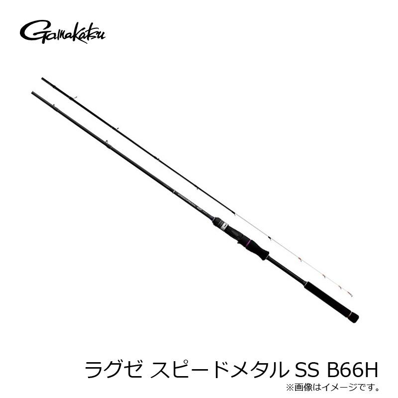Gamakatsu（がまかつ） ラグゼ スピードメタルSS B66H-solid : つり具