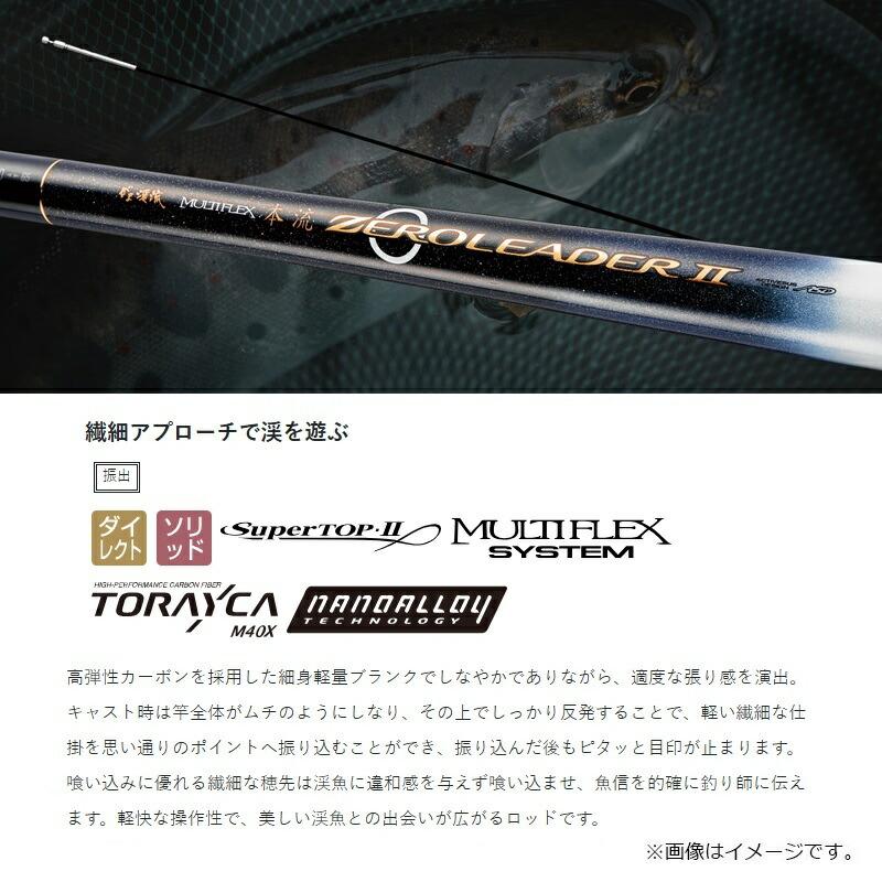 マドタチ HANITAS LR 白寅 ハニタスプラスセット マドタチさんの