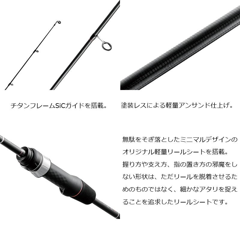 Gamakatsu（がまかつ） ラグゼ 宵姫 爽 弐 S73L-solid : つり具の