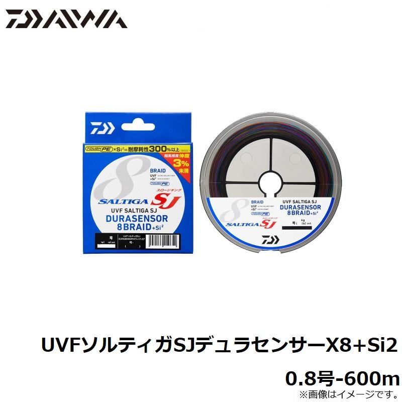 3個　まとめ売りダイワ デュラセンサー×8SS + Si2 1号 150m DAIWA（ダイワ） UVF ソルティガSJ デュラセンサーX8+Si2 0.8号-600m