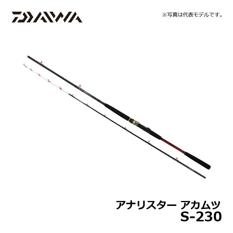 DAIWA（ダイワ） アナリスター 赤ムツ S-230 : つり具のBunBun Yahoo