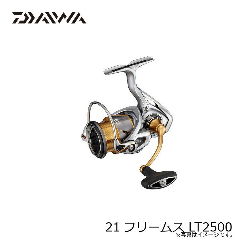 DAIWA（ダイワ） 21フリームス LT2500 : つり具のBunBun Yahoo!店