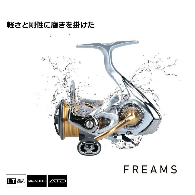 DAIWA（ダイワ） 21フリームス LT2500 : つり具のBunBun Yahoo!店