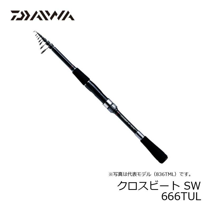 DAIWA（ダイワ） クロスビート SW 666TUL : つり具のBunBun Yahoo!店