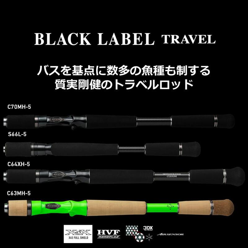 ダイワ 21 ブラックレーベル トラベル C70MH-5 DAIWA（ダイワ） 21ブラックレーベル トラベル C70MH-5 : つり具の