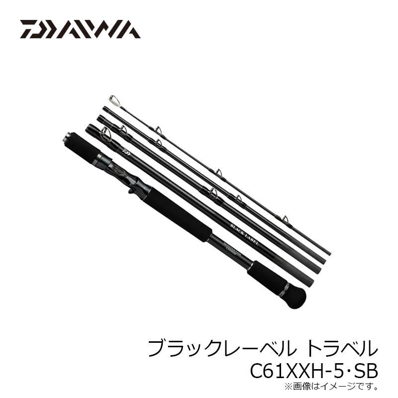 DAIWA（ダイワ） 21ブラックレーベル トラベル C61XXH-5・SB : つり具