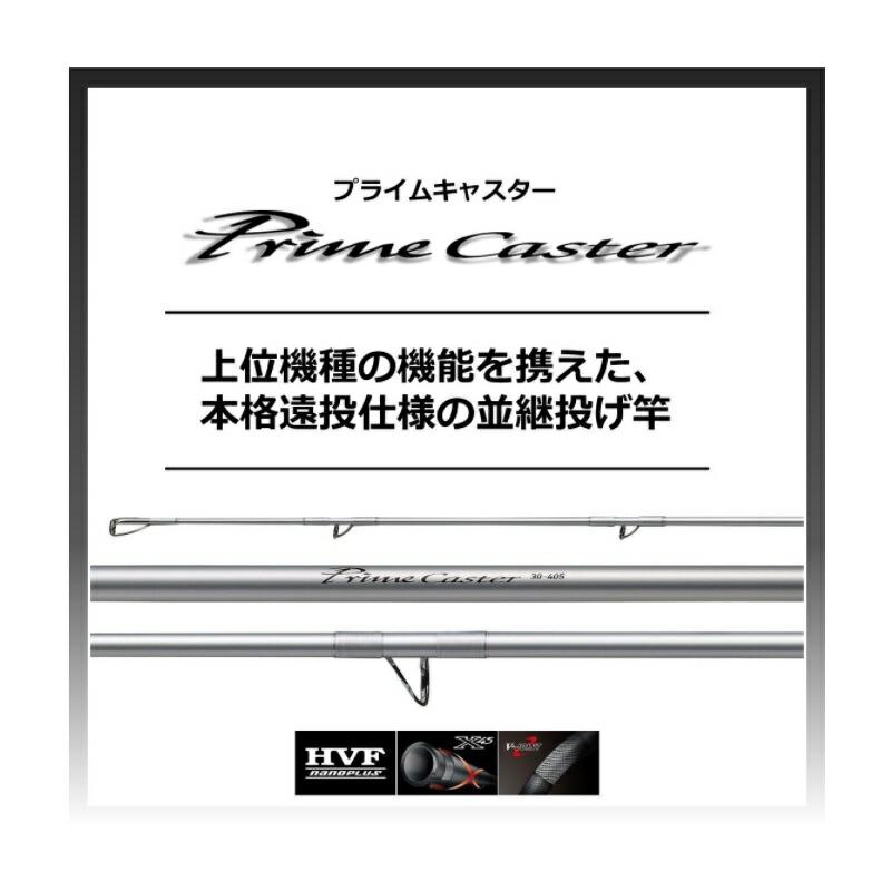 DAIWA（ダイワ） プライムキャスター 33-405・N 【大型商品】 : つり具
