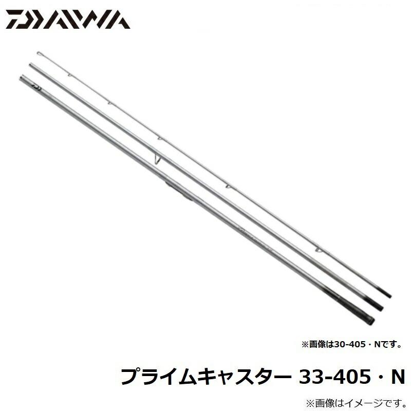 DAIWA（ダイワ） プライムキャスター 33-405・N 【大型商品】 : つり具