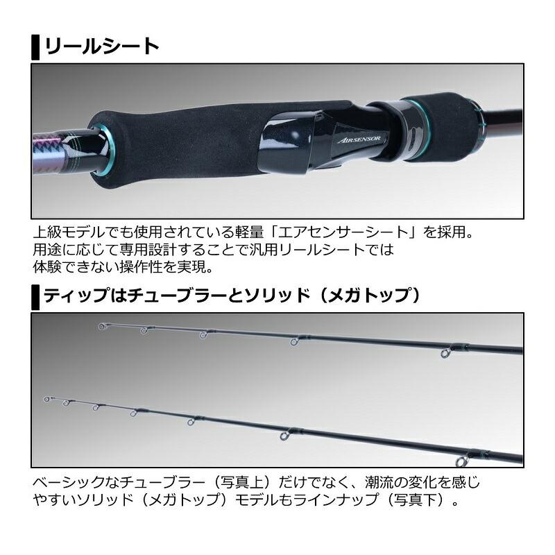 ダイワ　エメラルダスMX89M DAIWA（ダイワ） エメラルダス MX 89M・N 【大型商品】 : つり具の
