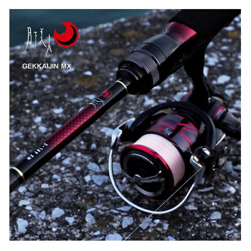 DAIWA（ダイワ） 月下美人 MX 83MH-T・N : つり具のBunBun Yahoo!店