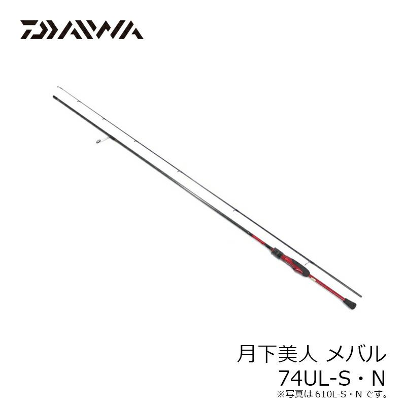 DAIWA（ダイワ） 月下美人 メバル 74UL-S・N : つり具のBunBun Yahoo