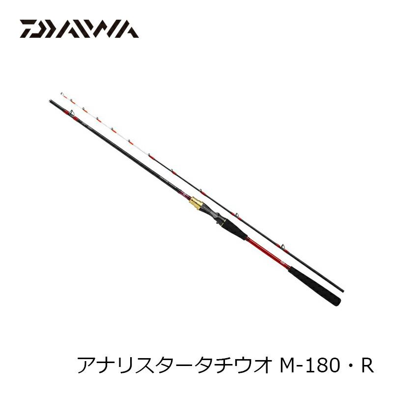 【再値下げ】アナリスター ANALYSTAR タチウオ M-180 ダイワ DAIWA（ダイワ） アナリスタータチウオ M-180・R : つり具のBunBun