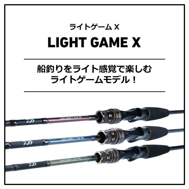 Daiwa ライトゲームエックス　　MHー190 新品 DAIWA（ダイワ） ライトゲームX 82 MH-190・R : つり具のBunBun Yahoo