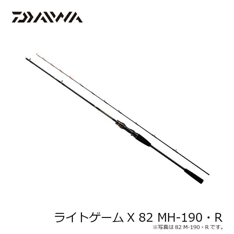 DAIWA（ダイワ） ライトゲームX 82 MH-190・R : つり具のBunBun Yahoo