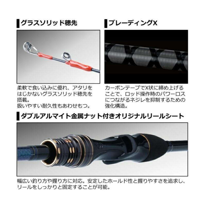 DAIWA（ダイワ） カットウフグX H-150・R : つり具のBunBun Yahoo!店