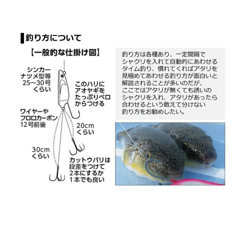 DAIWA（ダイワ） カットウフグX H-150・R : つり具のBunBun Yahoo!店