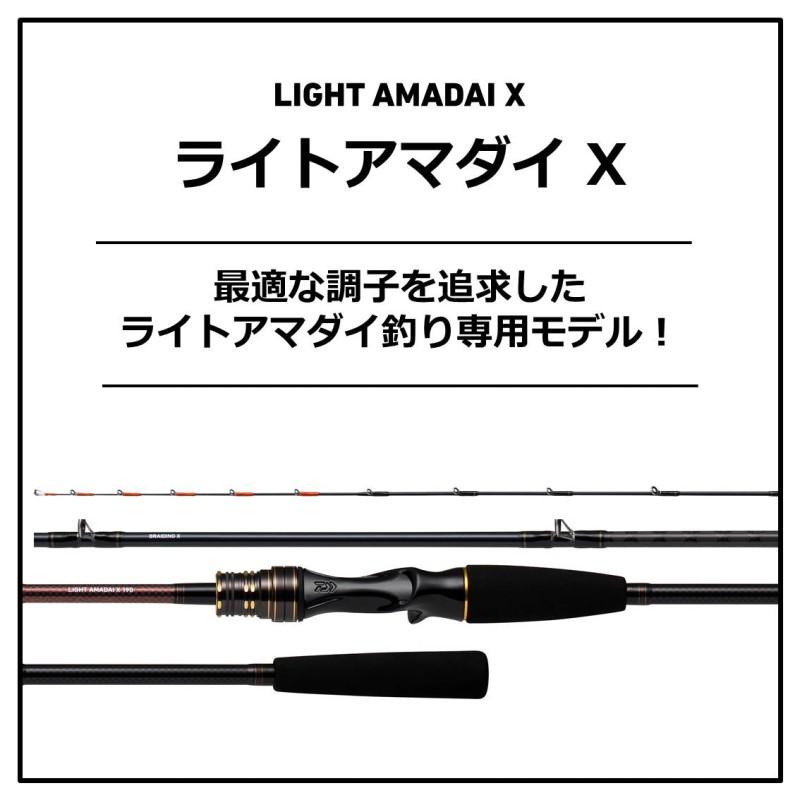 DAIWA（ダイワ） ライトアマダイ X 190・R : つり具のBunBun Yahoo!店 