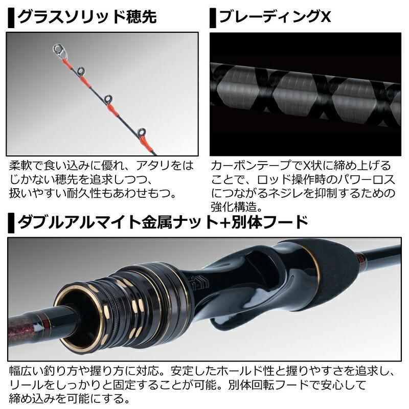 DAIWA（ダイワ） マルイカ X S/MH-155・R : つり具のBunBun Yahoo!店