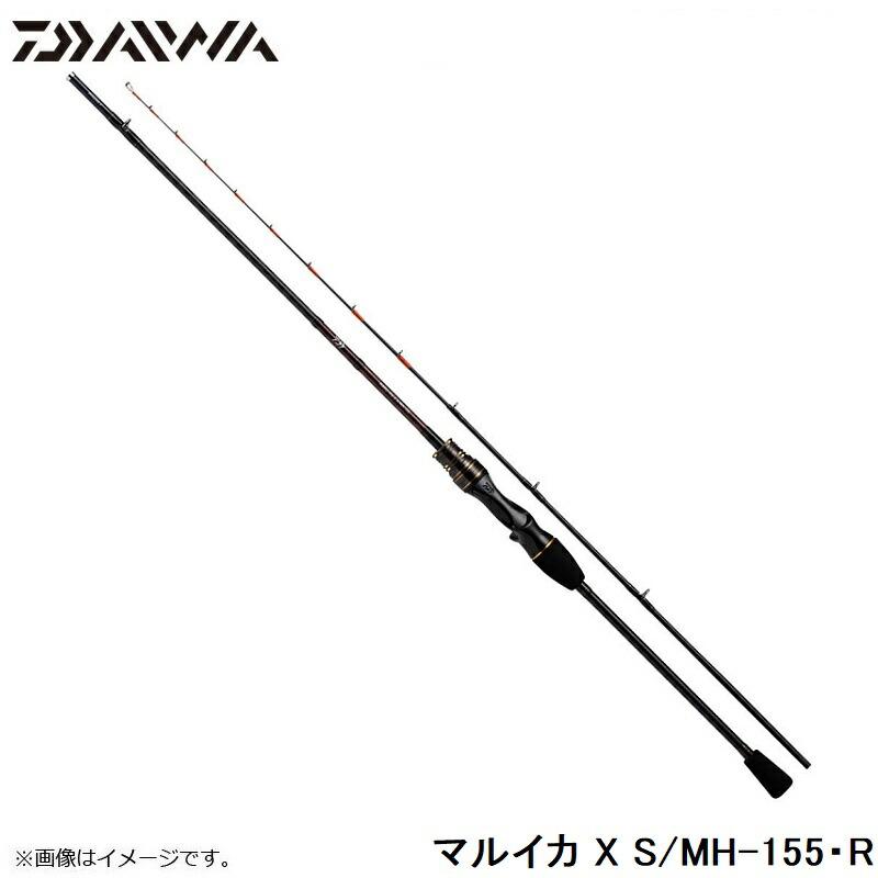 DAIWA（ダイワ） マルイカ X S/MH-155・R : つり具のBunBun Yahoo!店