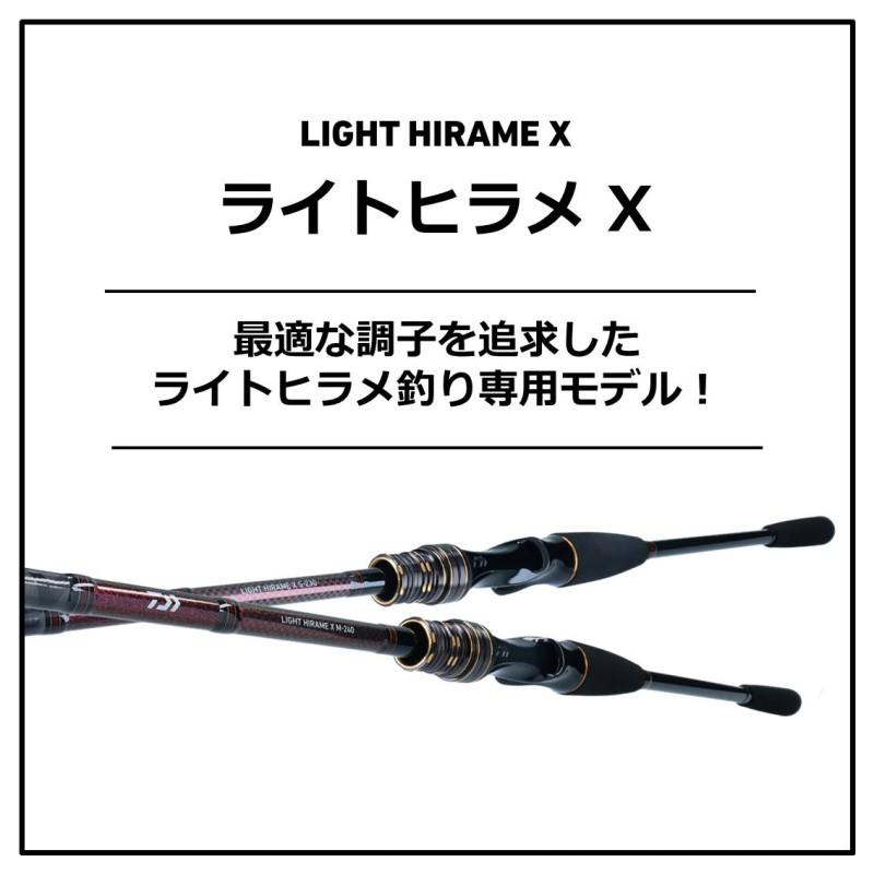 DAIWA ライトヒラメX S-230 美品 DAIWA（ダイワ） ライトヒラメ X S-230・R : つり具のBunBun Yahoo!店