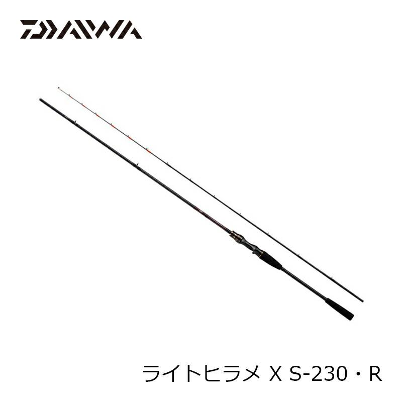 DAIWA（ダイワ） ライトヒラメ X S-230・R : つり具のBunBun Yahoo!店
