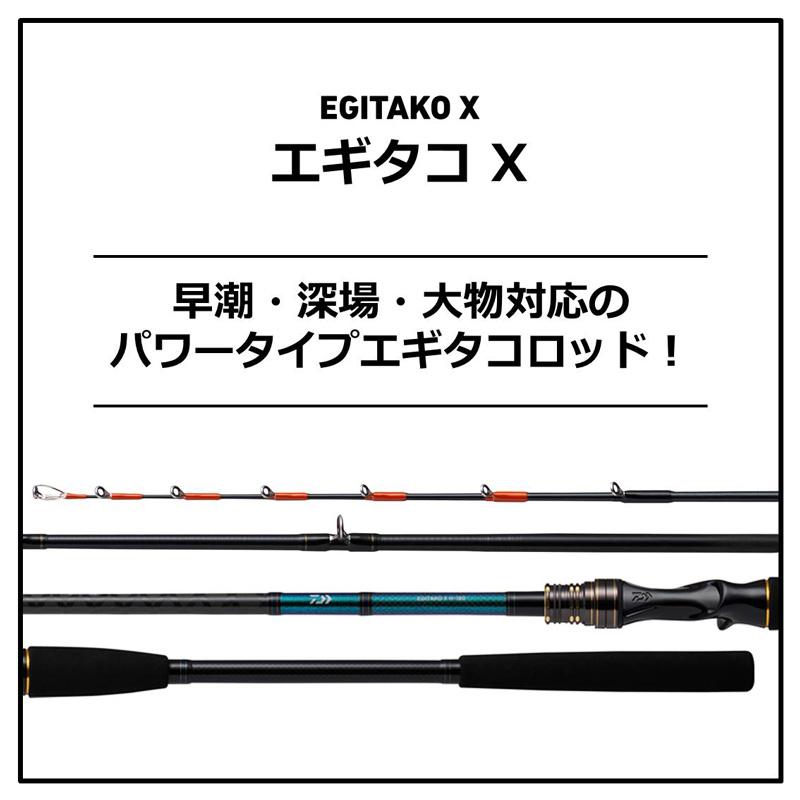 DAIWA（ダイワ） エギタコ X H-180 : つり具のBunBun Yahoo!店 - 通販